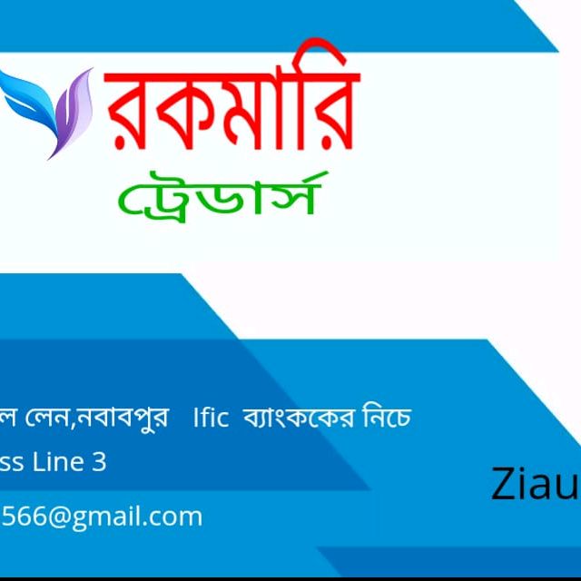 ziaur5566