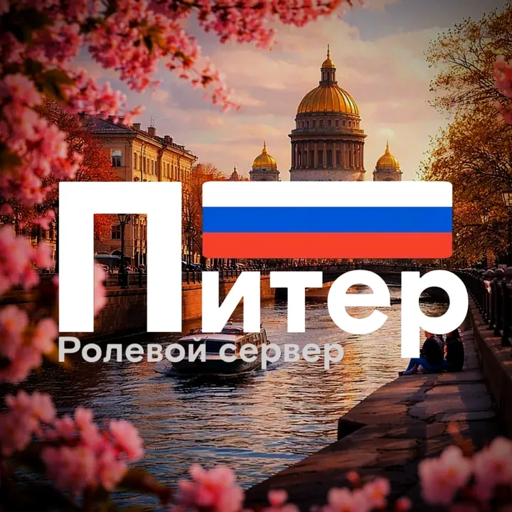 piter_eh
