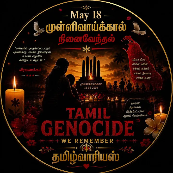 thala_guru_official