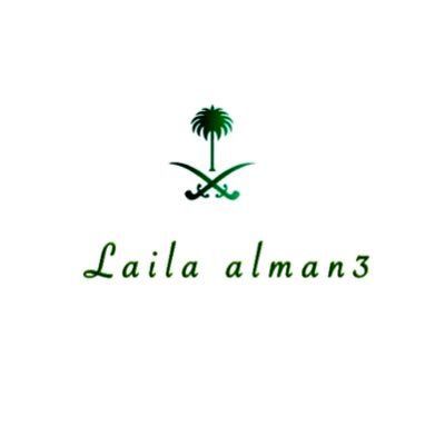 laila_alman3