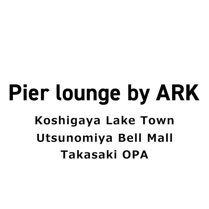 pier.lounge.by.ark