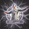 shams._007