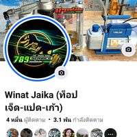 top_winat