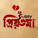 @sorrypriotoma1207
