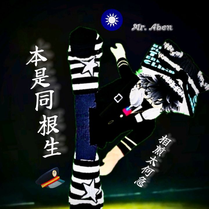 roc._.aben991121