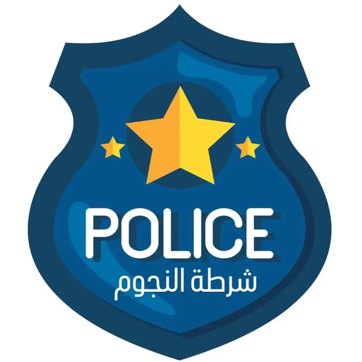 shorta_alnujoom