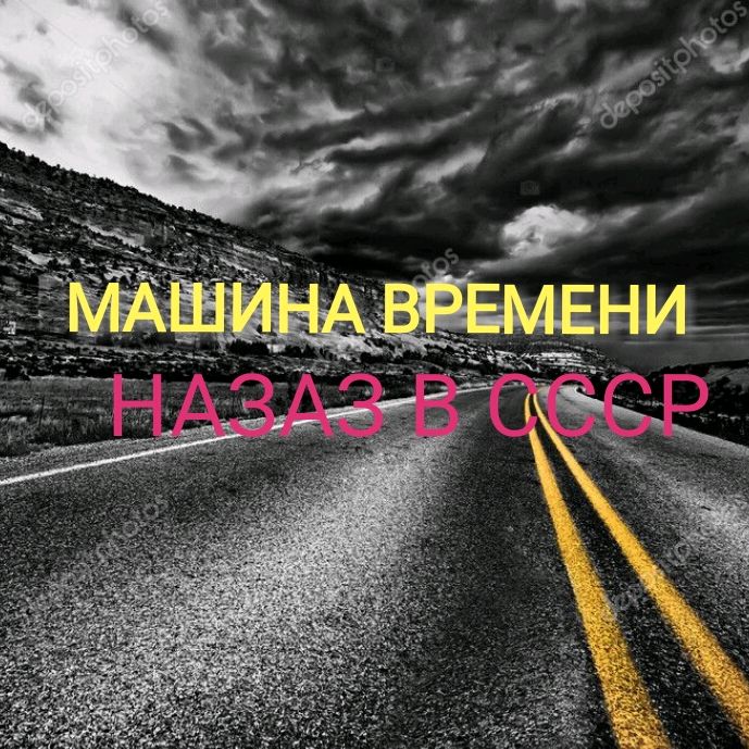 mahinavremeni80_90x