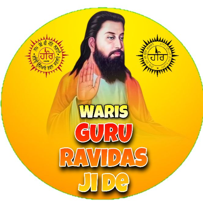 warisgururavidasjide