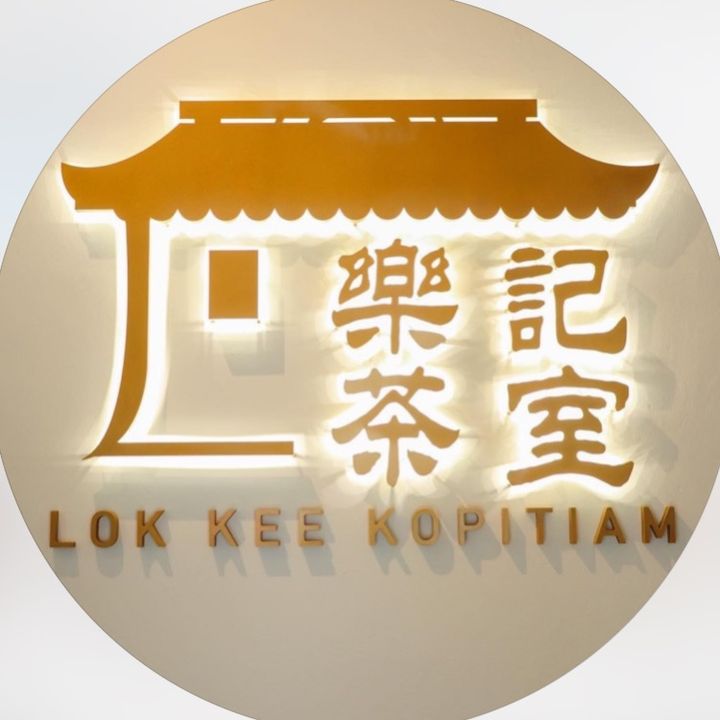 lokkeekopitiam