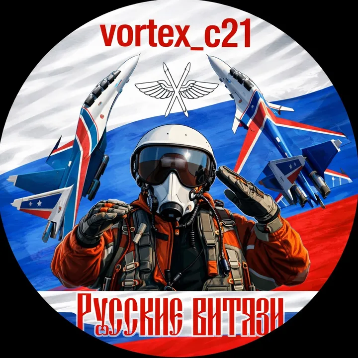 vortex_c21