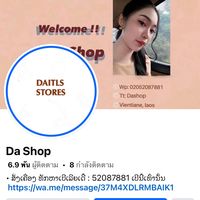 itls_store