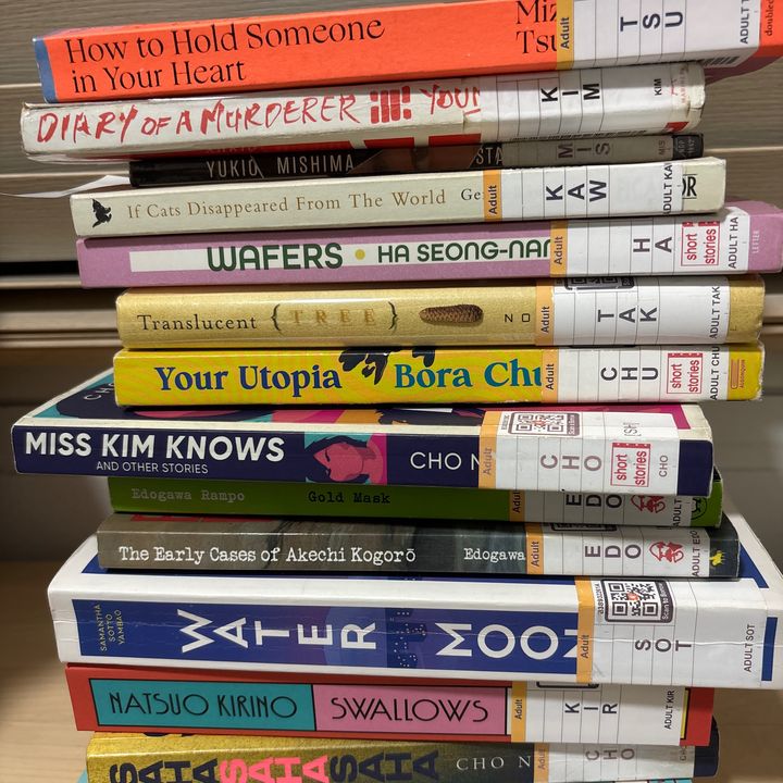 tsundoku_han