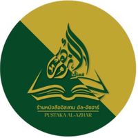 alazhar.yaha.tebingtingi