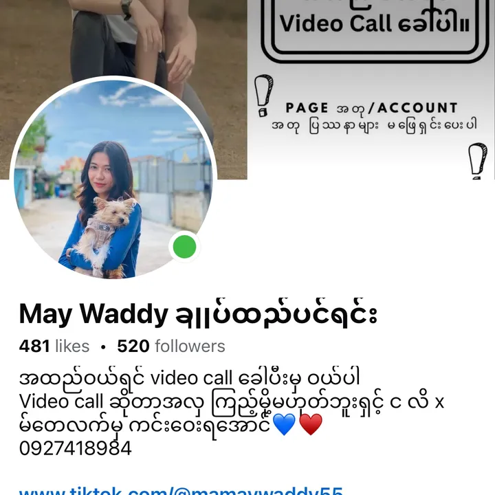 mamaywaddy55