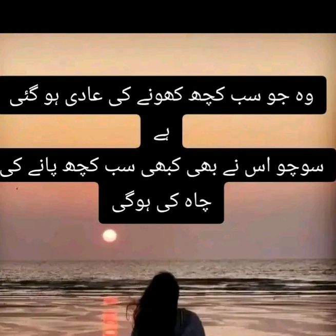 syedaumesalma04