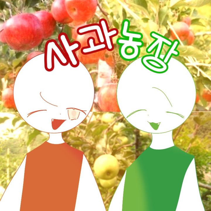 apple_farm0