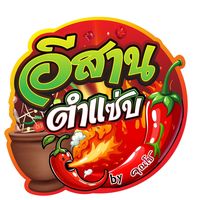 esantumsab