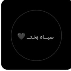 ishq.murshad1137