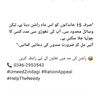 umeed.e.zindagi.o