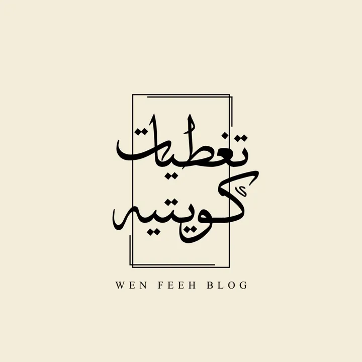 wen_feeh_blog