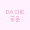 dache6571