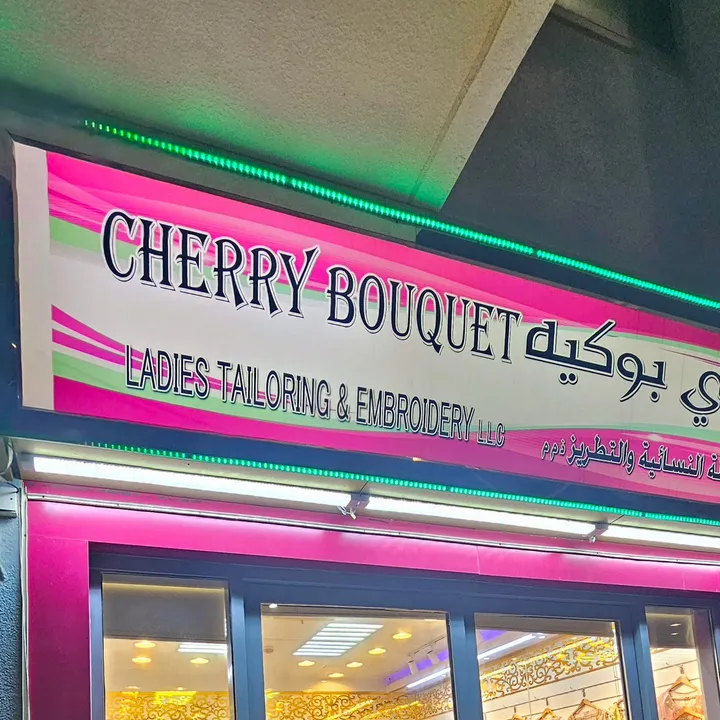 cherry.bouquet
