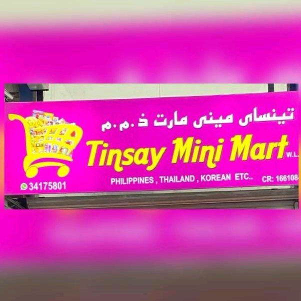 tinsayminimartriffabokwa
