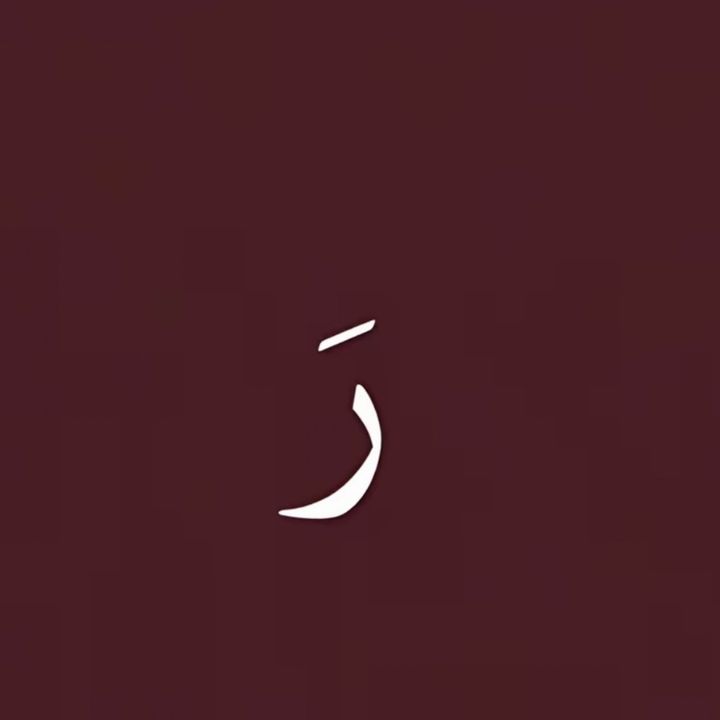 rawan.r1996
