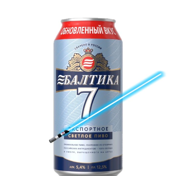 baltika_be3r