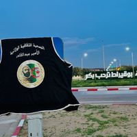 elamir_abdelkader27