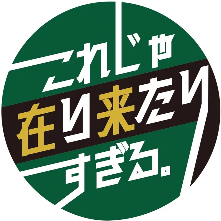 @koresugi_