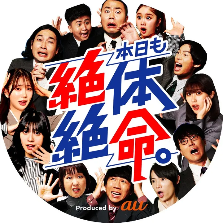 honjitsumo_zz