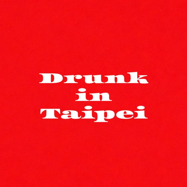 drunk.in.taipei