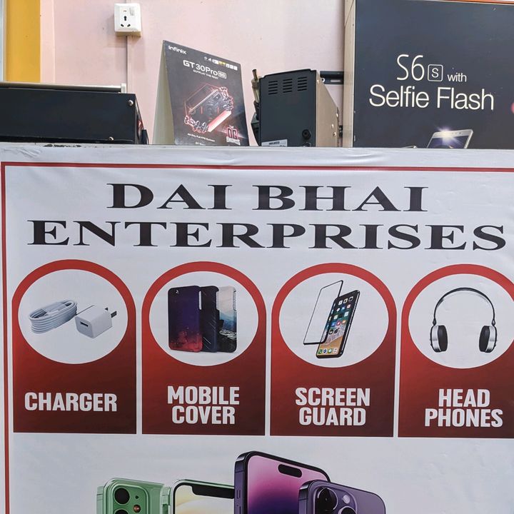 dai.bhai.enterpri