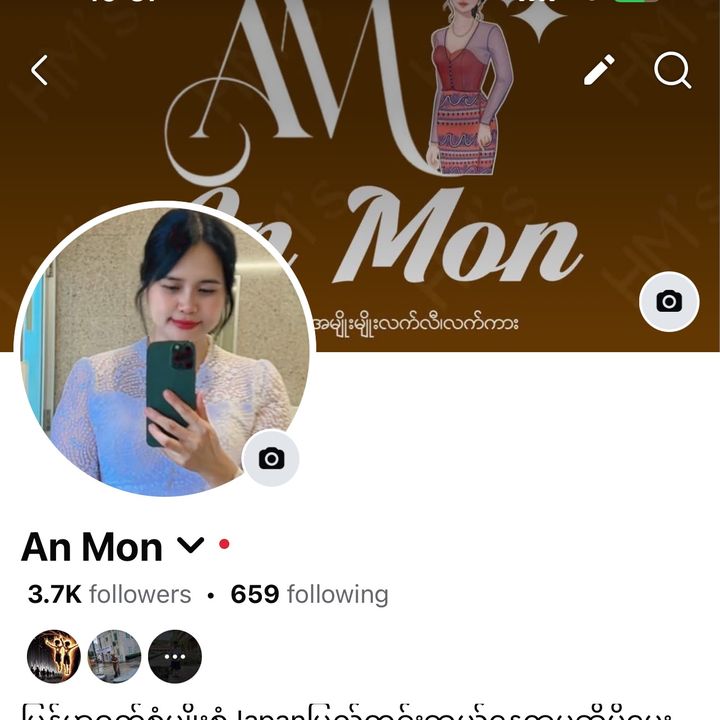 anmon262