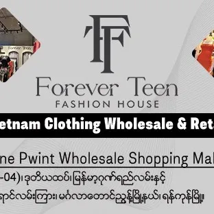foreverteenfashion