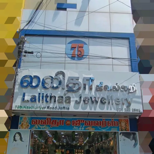 lalithaajewellery