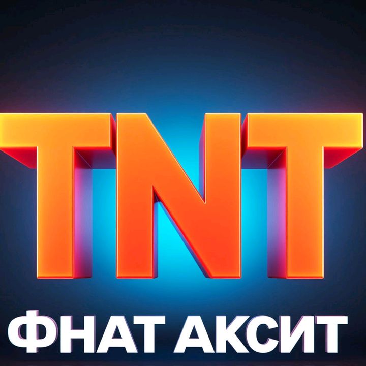 tnt_shorts