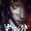donghua.updates