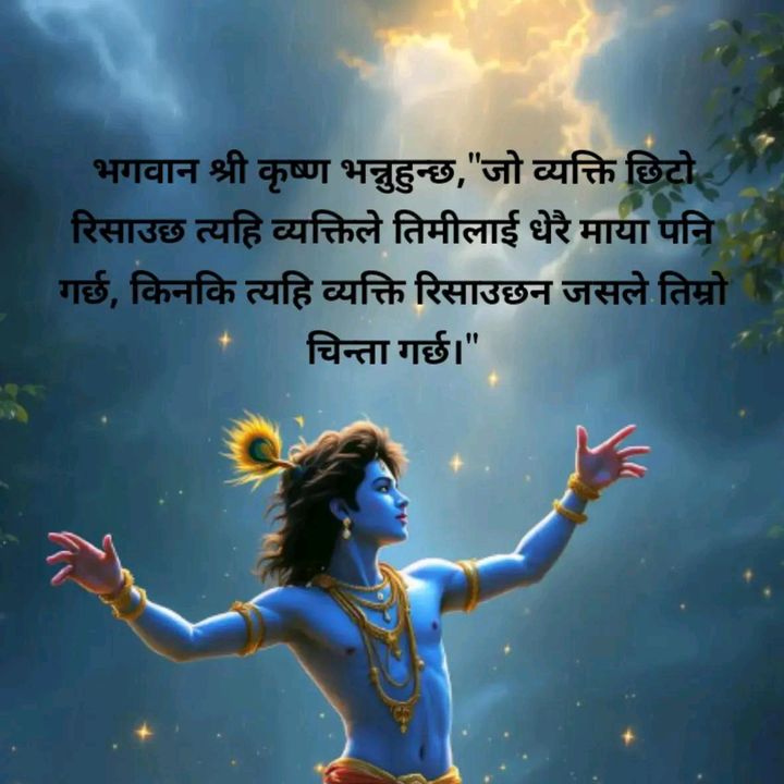 Krishna@Biphal - original sound - krishnabiphal1042