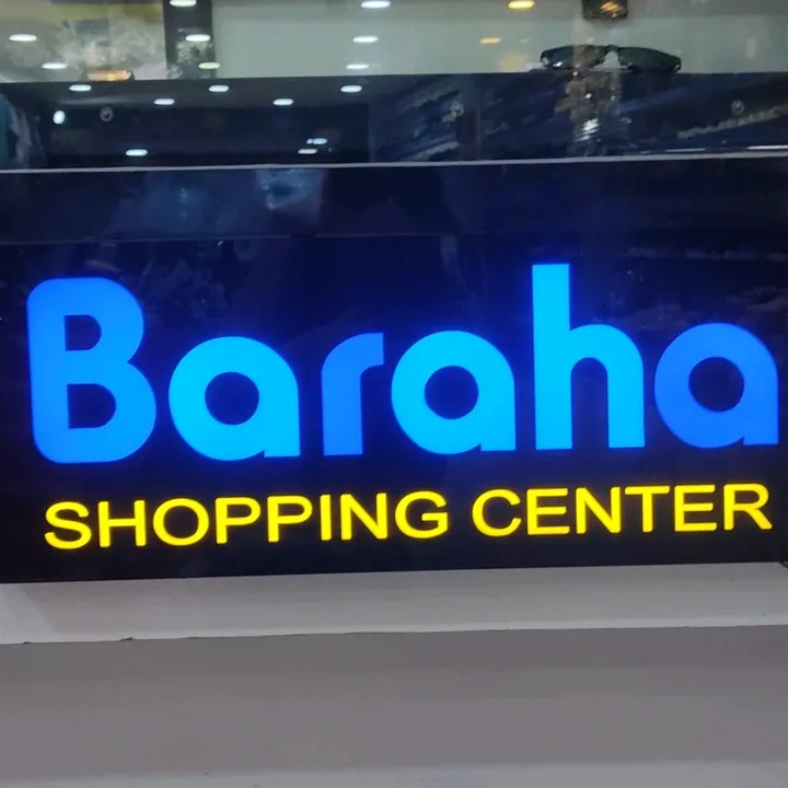 barahashoppingcenter7