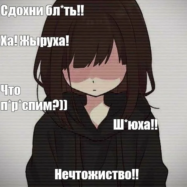 hikkafemcel