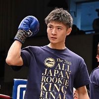 ren__boxing