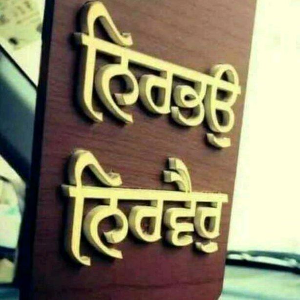 sonam7508