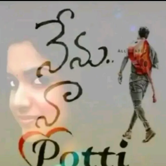 rajraju4994