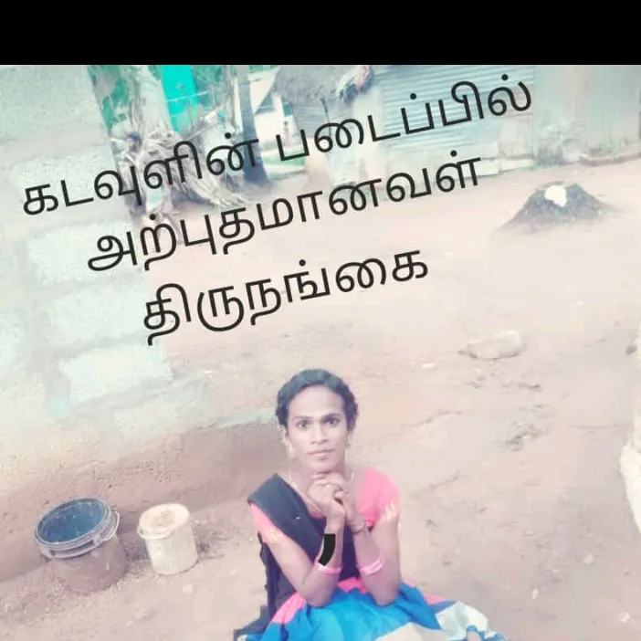 srichlmkutty12345