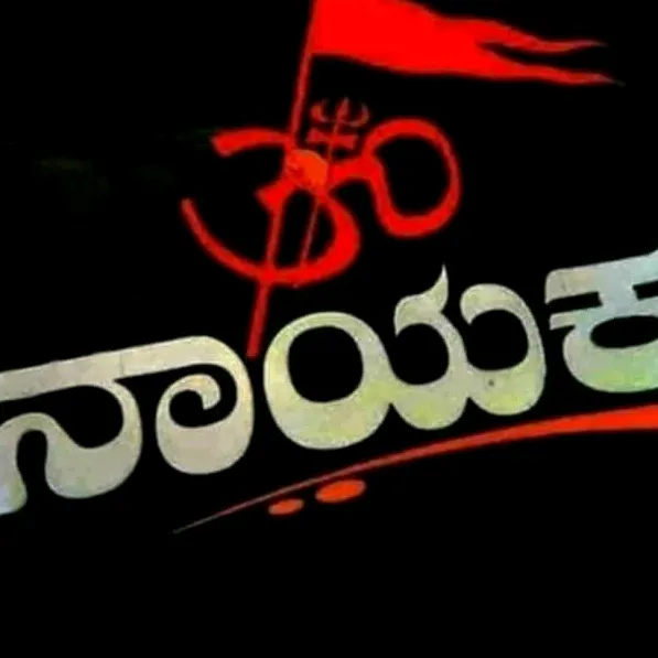 yogikiccha88
