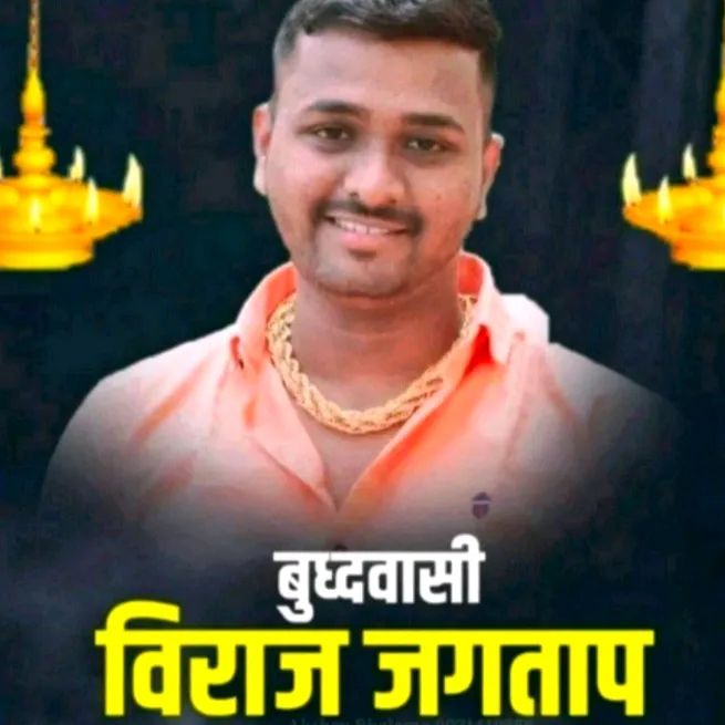 bhikajiawate358