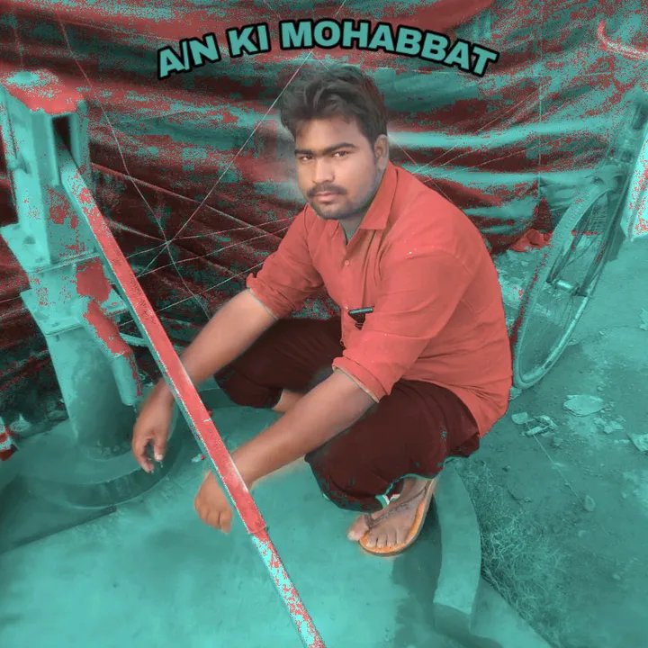 sameerraineeraine