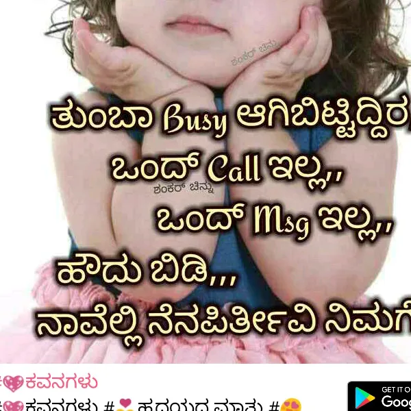 jayanthipraksh2